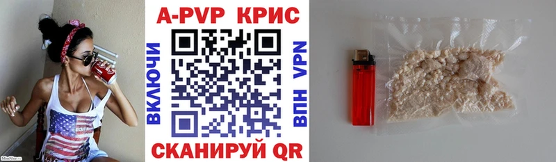 Alfa_PVP Соль  Калязин 