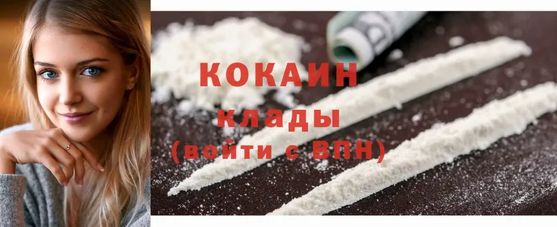 Cocaine Эквадор  KRAKEN зеркало  Калязин  магазин   