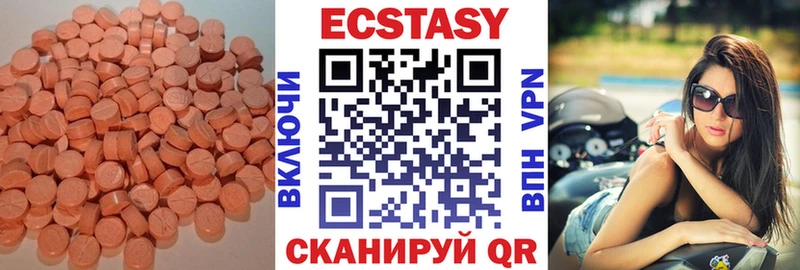 Ecstasy 280мг  наркота  Калязин 