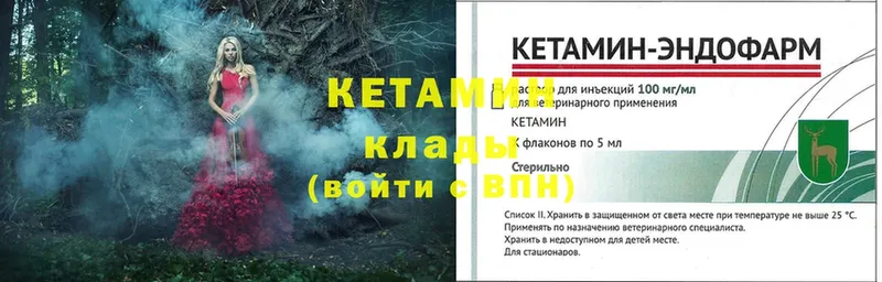 купить   дарк нет наркотические препараты  КЕТАМИН ketamine  Калязин 