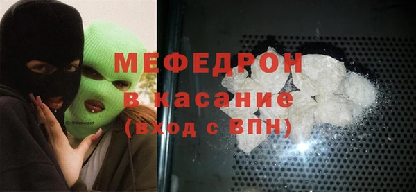метамфетамин Иннополис