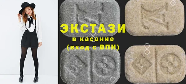 MDMA Premium VHQ Инта