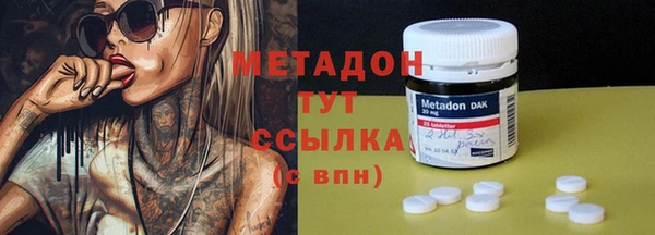 метамфетамин Иннополис