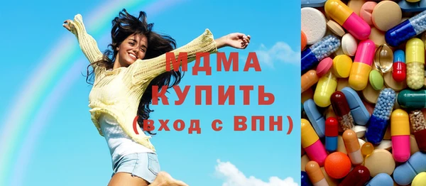 MDMA Premium VHQ Инта