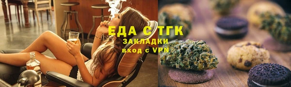 бошки Инсар