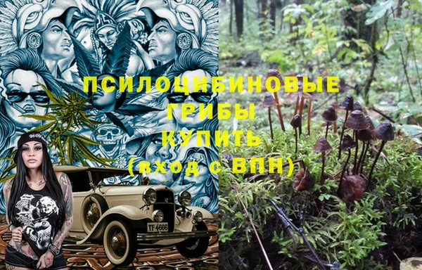 метамфетамин Иннополис