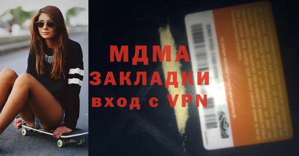 MDMA Premium VHQ Инта