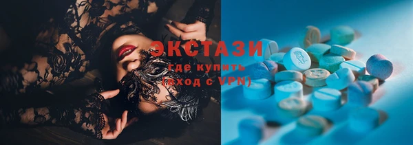 MDMA Premium VHQ Инта