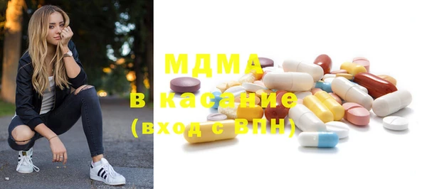 MDMA Premium VHQ Инта