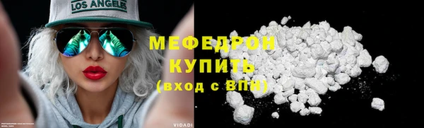 метамфетамин Иннополис