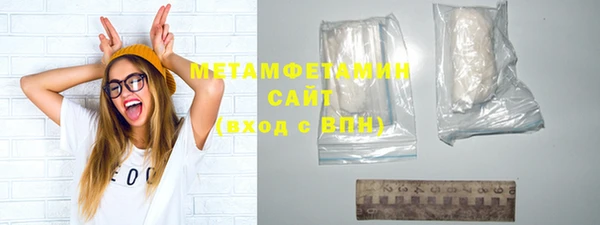 MDMA Premium VHQ Инта