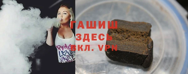 MDMA Premium VHQ Инта