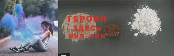 метамфетамин Иннополис