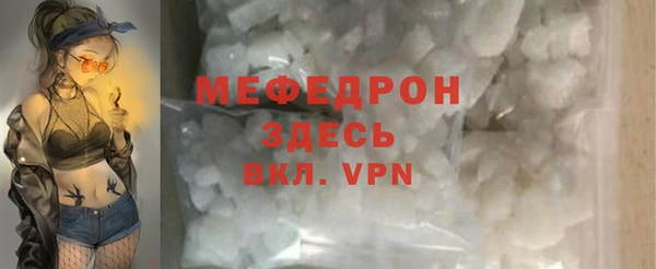 метамфетамин Иннополис