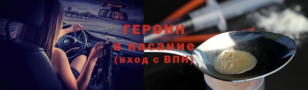 MDMA Premium VHQ Инта