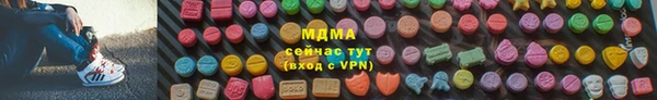 бошки Инсар