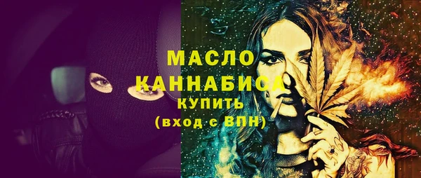 метамфетамин Иннополис