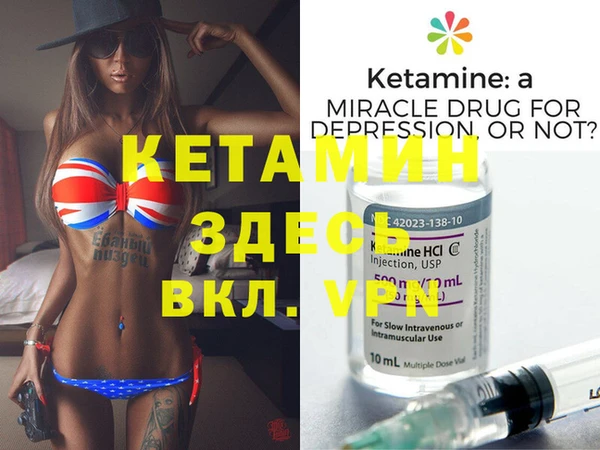 бошки Инсар