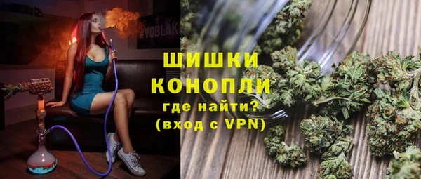метамфетамин Иннополис