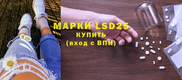 метамфетамин Иннополис