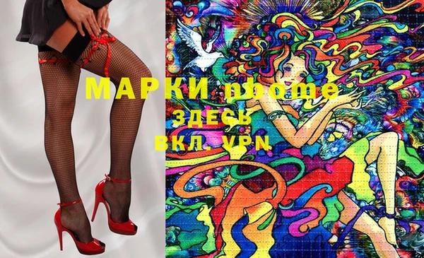 метамфетамин Иннополис