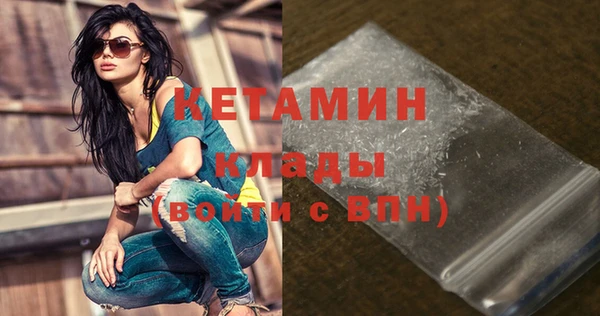 бошки Инсар