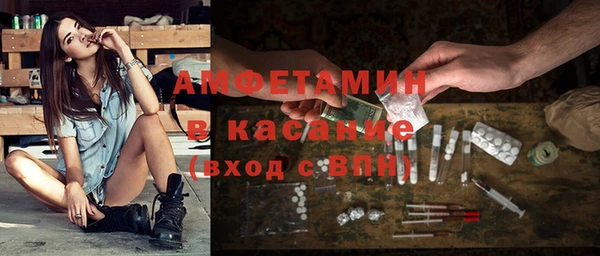 метамфетамин Иннополис