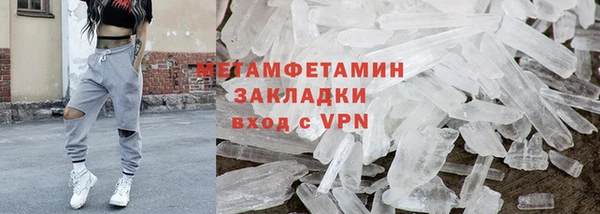 бошки Инсар