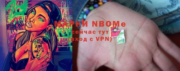 метамфетамин Иннополис