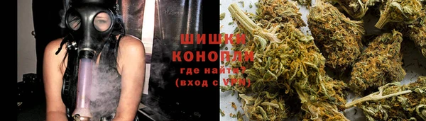 метамфетамин Иннополис