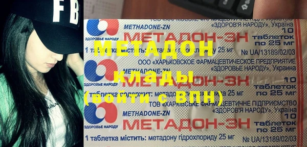 метамфетамин Иннополис