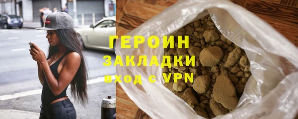 метамфетамин Иннополис