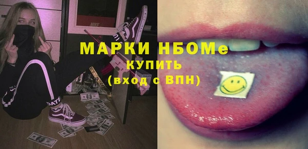 бошки Инсар
