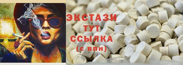 бошки Инсар