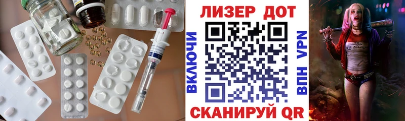 LSD-25 экстази кислота  купить наркотики цена  Калязин 