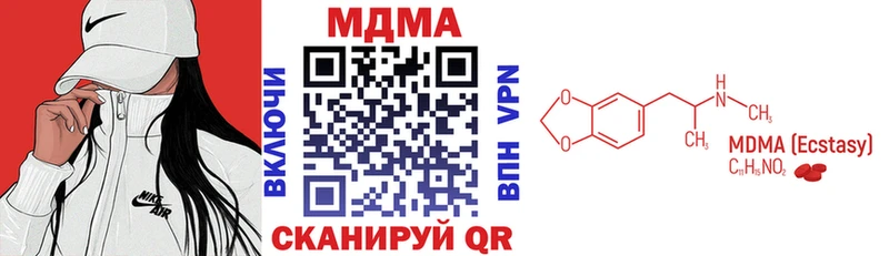 мориарти клад  Калязин  МДМА VHQ 