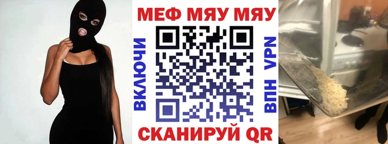 МЕФ VHQ  Калязин 
