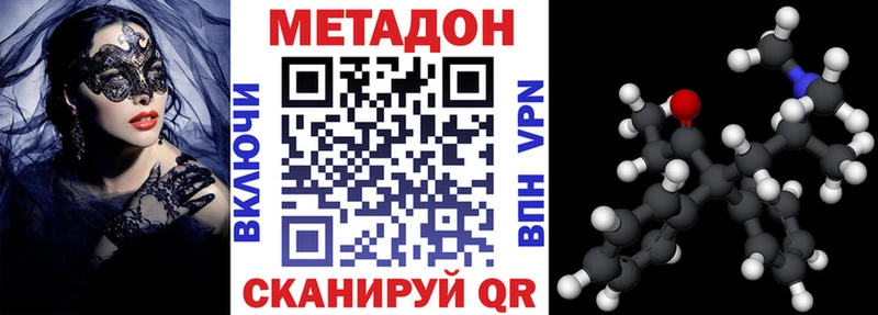 купить наркотики сайты  Калязин  Метадон белоснежный 