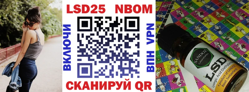 Марки NBOMe 1,8мг  Калязин 
