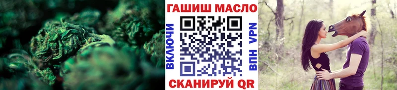 Дистиллят ТГК THC oil  Калязин 